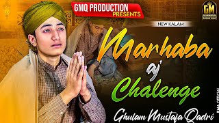 Marhaba Aaj Chalein Gey Shah-e-Abrar - Ghulam Mustafa Qadri