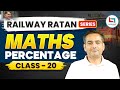 Railway Ratan Series | Railway Math's | Percentage | #20 | Percentage By Rakesh Yadav Sir #maths