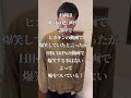 【ショートコント】失礼な名探偵 shorts