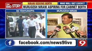 Murugesh Nirani aspiring for cabinet berth