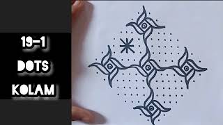 19-1 dots kolam/pulli kolam/muggulu/easy kolam/simple kolam/rangoli/traditional kolam