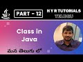 P12 - Class in Java | Core Java |