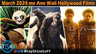 Top 5 Upcoming Hollywood Movies In March 2024 || मार्च मैं आने वाली हॉलीवुड की 5 बड़ी फिल्मे