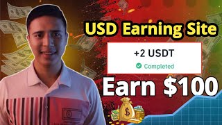 প্রতিদিন ১২০০ টাকা ইনকাম করুন | USDT Earning Site 2025 | USDT Earning Platform 2025