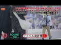 【斎藤一人】※tvでは絶対報道されない日本に蔓延する「暗さ」の正体。おめでとうございます。1000人に1人も表示されないこの動画を見つけたあなたはとてつもない幸せが訪れ見事なまでに開運していくサイン