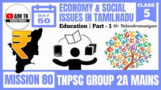 💰 Economy📈| Class - 5 | Education | Part - 1 | Mr. Balasubramaniyam Mission 80