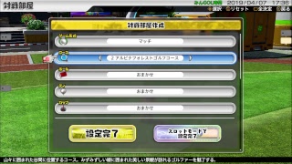 【NEWみんなのGOLF】第１６回　全国大会予選♪