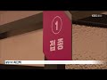 화이자 백신 도착…울산 1호 접종센터 내일 개소 kbs 2021.03.15.