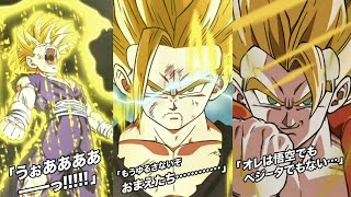 LR SSJ2 GOHAN, LR SUPER GOGETA, LR GOKU + FRIEZA ANIMATIONS (JP) Dragon Ball Z Dokkan Battle