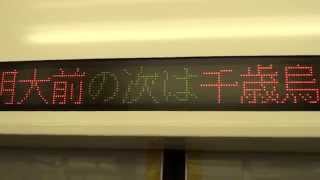 京王8000系車内LED表示　ナンバリング追加・英字スクロール化