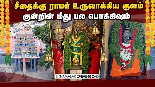 பெருமாள் கோயிலில் நந்தி வேறெங்கும் காணாத அதிசயம்! | Hosur Perumal Temple | Temple Vlog | Hosur ancie