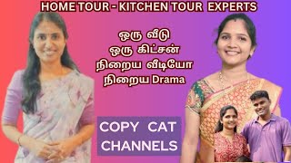 HOME TOUR - KITCHEN TOUR  EXPERTS ஒரு வீடு-ஒரு கிட்சன் -நிறைய  வீடியோ-நிறைய Drama #vlog #vlogs #life