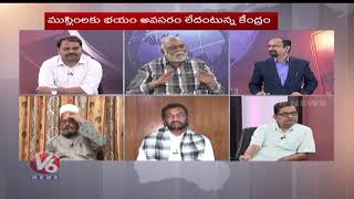 Prof Vishweshwar Rao Raises His Questions About CAA | V6 Telugu News