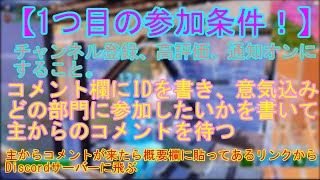 フォートナイトチーム(クラン)募集誰でも大歓！！【初期メンバー】