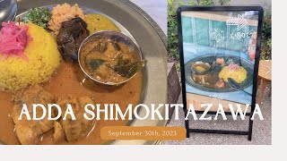 英語字幕付きVLOG カレーフェス2023出店！大好きなスリランカカレーのお店 ADDA Shimokitazawa