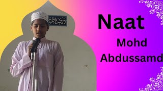 Naat Beutiful voice || Abdssamad || madarsa Abi-ibne -kaib lisadi meerut 🇮🇳