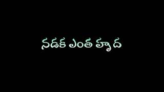 💐రుణము తీరిన తియ్యని స్నేహము💐# telugu whatsapp status #plz like commentes _