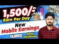 Mobile Work from home jobs in Tamil | online @haritalkiesinfo