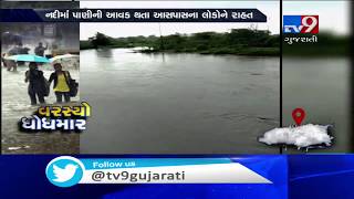 Vankaner received heavy rains, Machchu dam, other rivers filled with fresh water| Morbi -Tv9