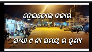 Telkoi market( ତେଲକୋଇ ବଜାର) 🥴