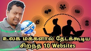 Top 10 உலக மக்களால் தேடக்கூடிய  websites