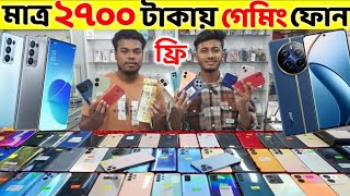 মাত্র ২৭০০ টাকায় গেমিং ফোন🔥Used Phone Price in Bangladesh 2025🔥Second Hand Phone✔️Used Phone Price