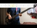 Voyage - Souvenirs【Bass Cover + TAB】