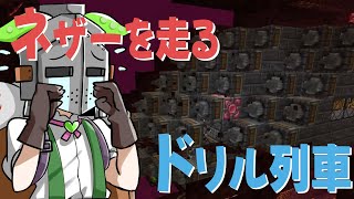 【Minecraft】冒険者稼業は金次第!? #8【Mine and Slash】【マイスラ】