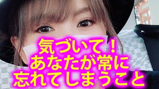 《HAPPYちゃん》神回 気づいて！あなたが常に忘れてしまうこと