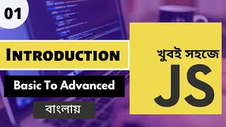 Javascript Full Course In Bangla 2025 | What Is Javascript bangla | Intro | P - 01 [Web Ship]
