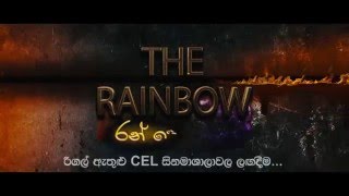 FILM THE RAINBOW TVC 30SEC CUT 002