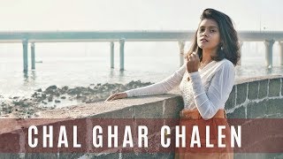 Chal Ghar Chalen ( Malang ) - Female Cover | Subhechha Mohanty ft. Aasim Ali