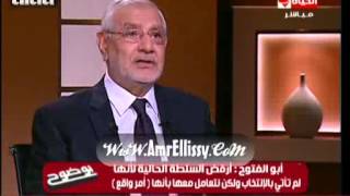 برنامج بوضوح : حوار مع د.عبد المنعم ابو الفتوح مع د.عمرو الليثي