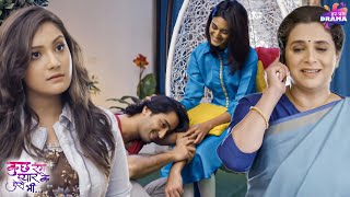 देव और ईश्वरी के लिए सोनाक्षी ने लिया निक्की से मिलने का फैसला | 345-347 |Kuch Rang Pyar ke aise bhi