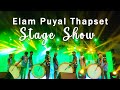 Semma Performance of Vaniyambadi Elam Puyal Thapset at Kerala | Stage show | Manathala Nercha 2024