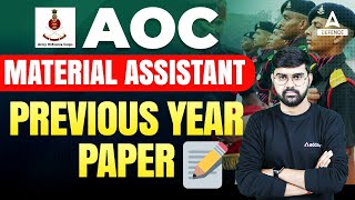 AOC Material Assistant 2022 | AOC Material Assistant Previous Year Question Paper