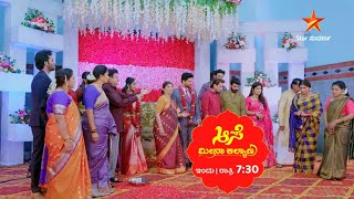 Aase | Star Suvarna