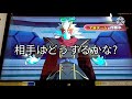 sdbh　バトスポ　極五段 vs youtuber　界王神el