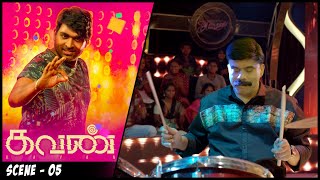 Kavan movie scenes | Power star as a chief guest | Vijay Sethupathi | Madonna Sebastian | API