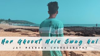 Har Ghoont Mein Swag | Jay Makwana | Pepsi Anthem | Badshah