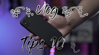 Mobile Phone နဲ့ Vlog ရိုက်ဖို့ Tips 10 ခု [ Mobile Vlogging Tips Myanmar ]