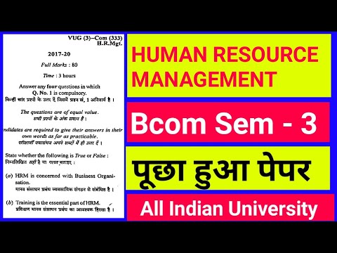 #human Resource Management Bcom 3rd Sem Question Paper , #b.com ...