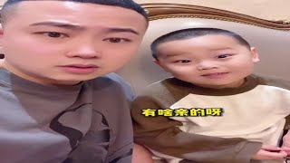 【小橙子生活小片段】两个老爷们没事亲什么亲呀😂