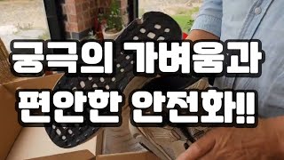 자이툰5다이얼 안전화, 경량 안전화, 절연 안전화, 발편한 안전화, 6인치 안전화, 몽크로스 XM-5D안전화, 작업화, 남성 안전화, 여성 안전화, 몽크로스