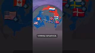 НАТО vs Россия #россия #нато #арктика