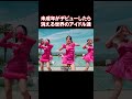 未成年がデビューしたら消える世界のk popアイドル達