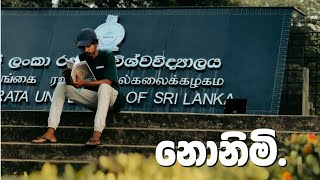 නොනිමි... රජරට/ rajarata university of srilanka #rusl #clicknaween #shorts