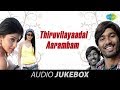Thiruvilayaadal Aarambam - Jukebox (Full Songs) | Dhanush | Shreya | HD Tamil Songs