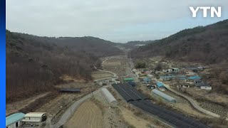 [경북] 의성에 신공항 연계 스마트 도시 조성 추진 / YTN