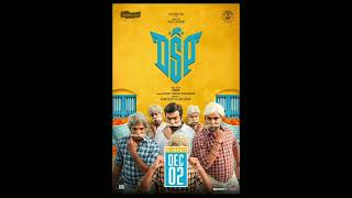 #DSP movie from Dec 2 #Vijay Sethupathi #ponram